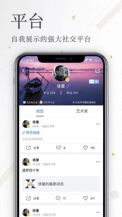 优发国际app官方下载最1